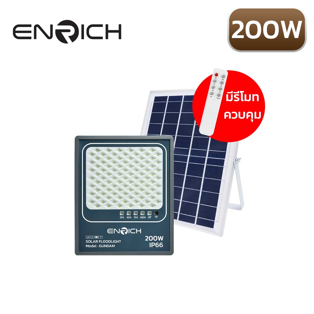 สปอร์ตไลท์โซล่าเซลล์-LED-ENRICH-GUNDAM-200W