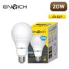 หลอดไฟ-LED-ENRICH-ECO-LIFE-20W