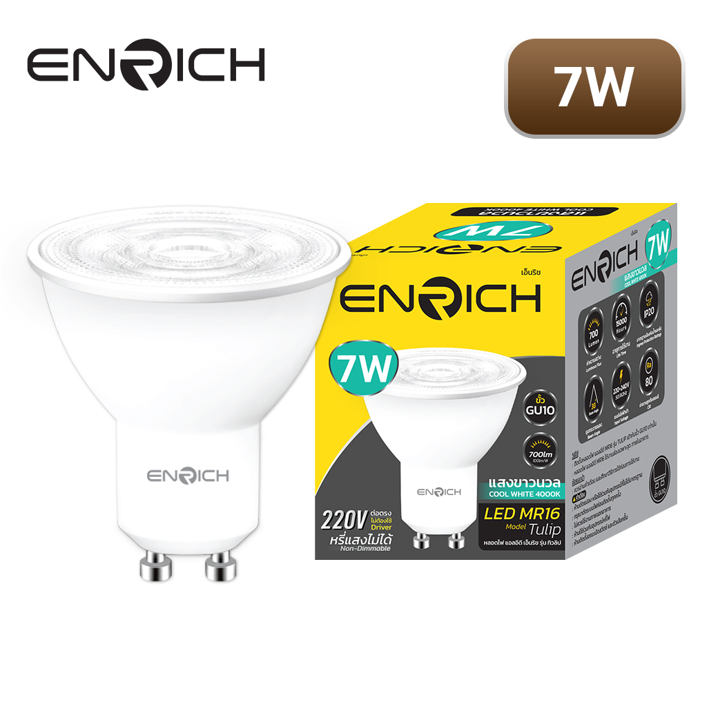 หลอดไฟ LED MR16 ENRICH TULIP 7W-1