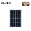 แผงไฟถนนโซล่าเซลล์ LED ENRICH EN-1500