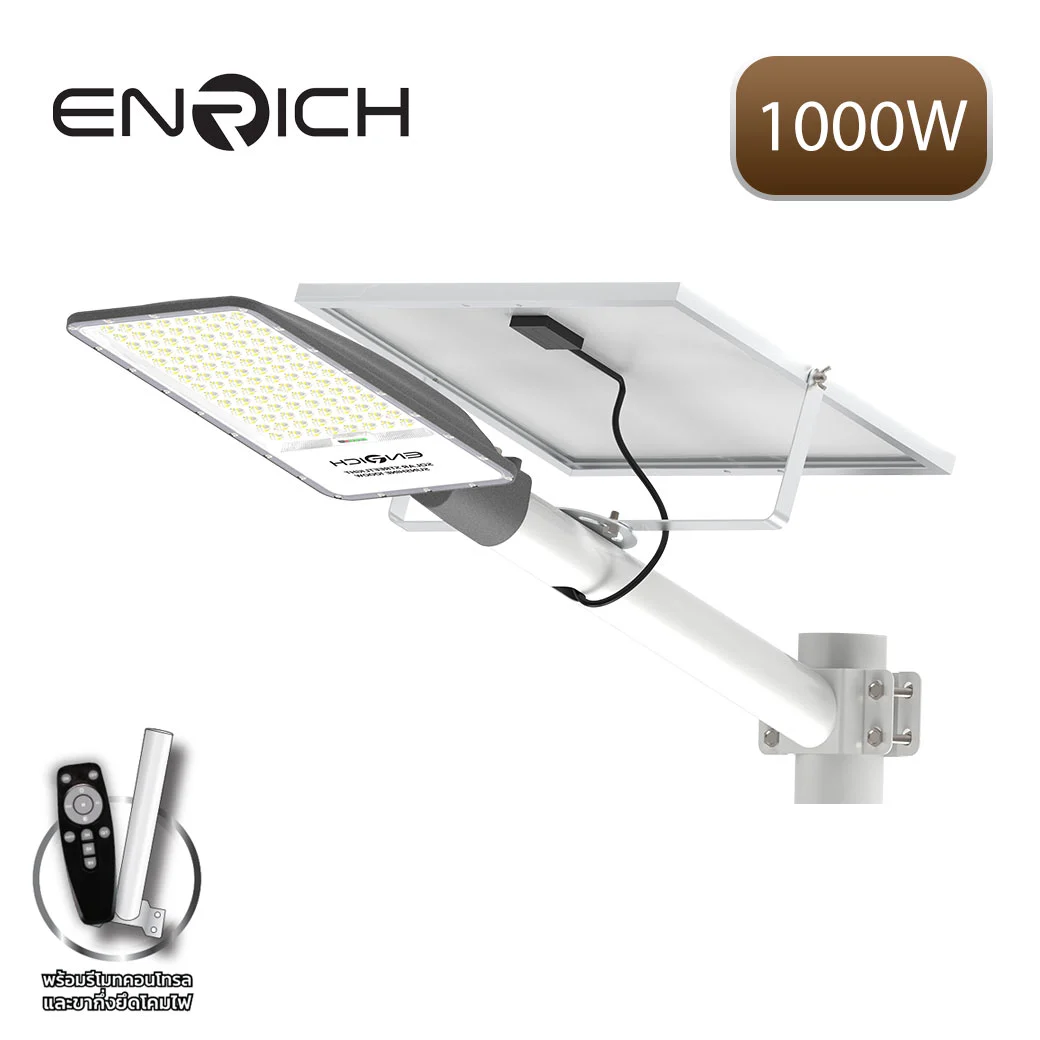 Alternative view of โคมไฟถนนโซล่าเซลล์ LED ENRICH SUNSHINE 1000W