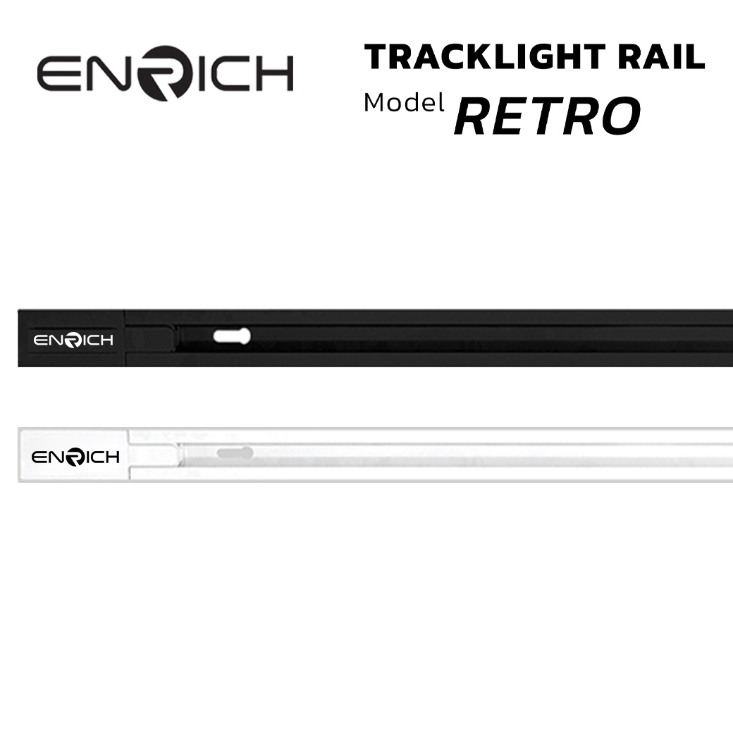 รางแทรคไลท์ Tracklight Rail รุ่น Retro ENRICH