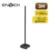 เสาไฟสนาม POLE BASE 3M+ฐานน้ำ