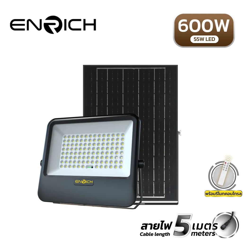 สปอร์ตไลท์โซล่าเซลล์ ENRICH OPTIMUS 600W-LED 55W