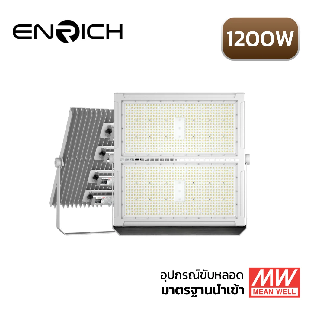 สปอร์ตไลท์ LED ENRICH รุ่น F-15 1200W