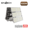 สปอร์ตไลท์ LED ENRICH รุ่น N-BRICK 600W
