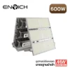 สปอร์ตไลท์ LED ENRICH รุ่น N-BRICK 600W