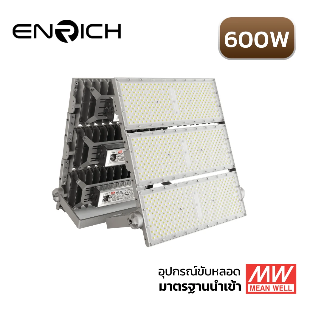 สปอร์ตไลท์ LED ENRICH รุ่น N-BRICK 600W